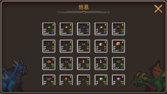 我的专属地下城截图(1)