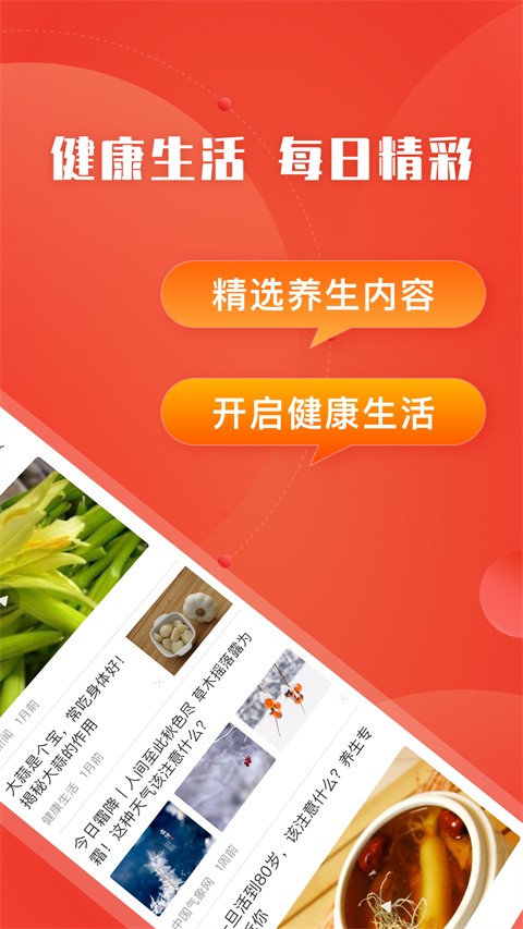 今日快看截图(2)