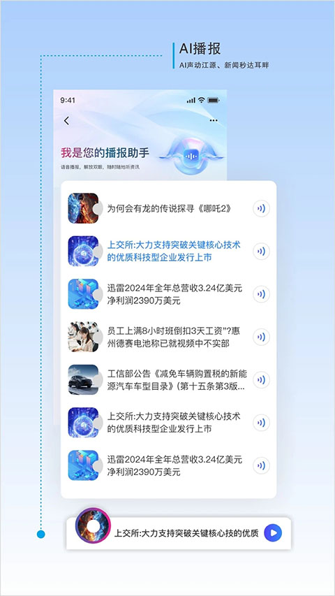 大美青海截图(5)