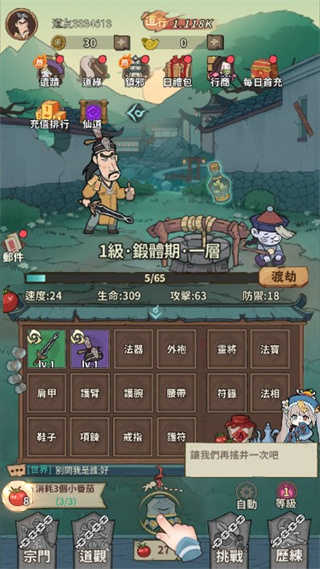 小番茄炒僵尸截图(2)