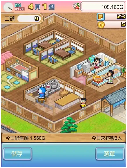 哆啦a梦铜锣烧物语截图(3)