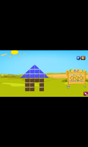 奇妙拼图大挑战截图(2)