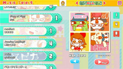 伏特跳跃截图(2)