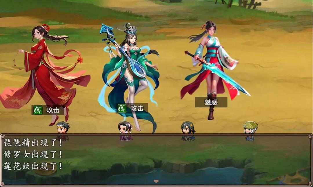 哪吒之伏魔三太子截图(3)