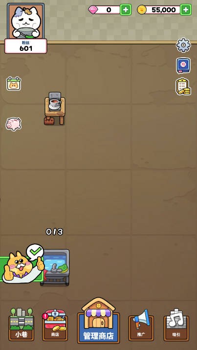 猫巷餐厅截图(1)