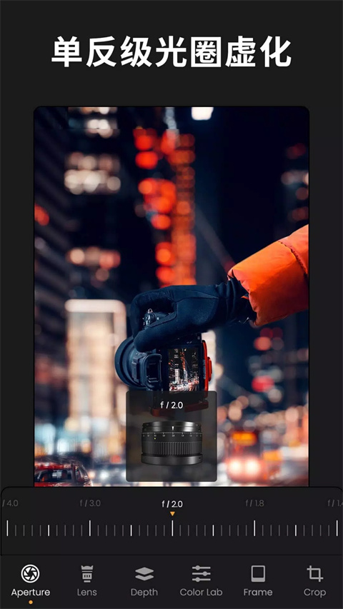 relens大光圈虚化单反相机截图(2)