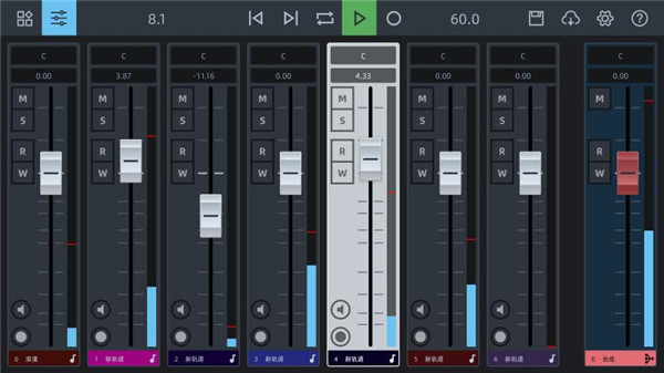AE音频编辑器截图(4)