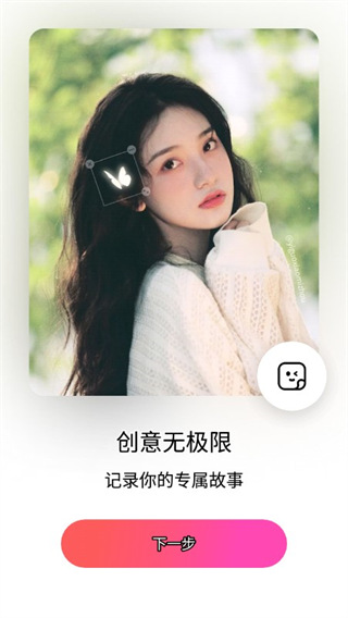 beautyplus美颜相机截图(1)