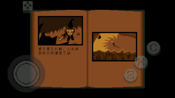 传说之下绿魂截图(2)