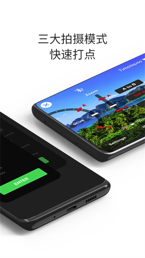 iFootageMoco截图(5)