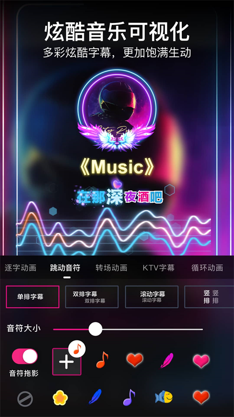 美册视频制作截图(2)