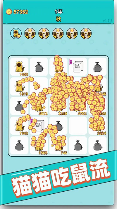 打工人生活模拟器截图(2)