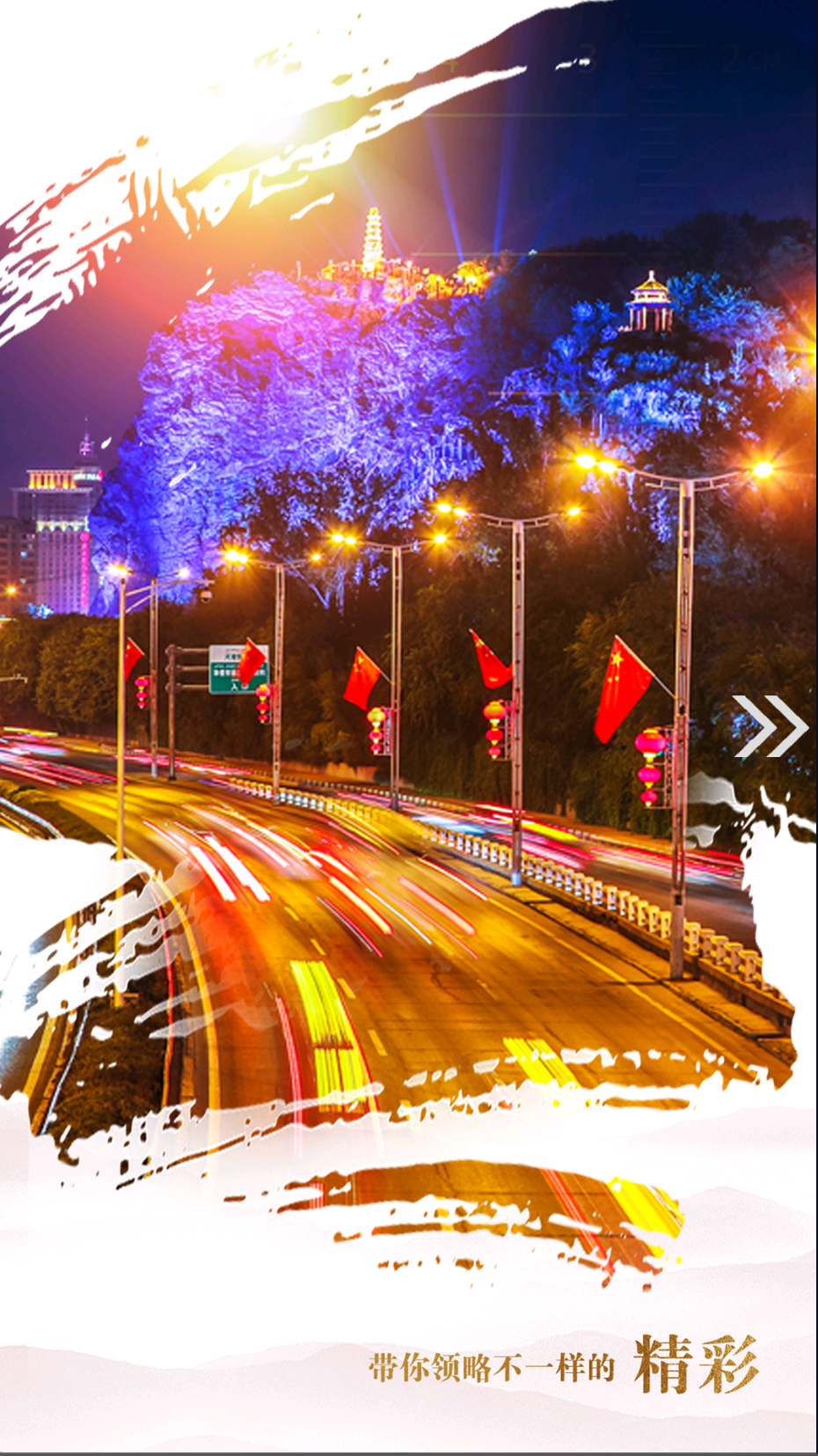 眼界新闻截图(3)