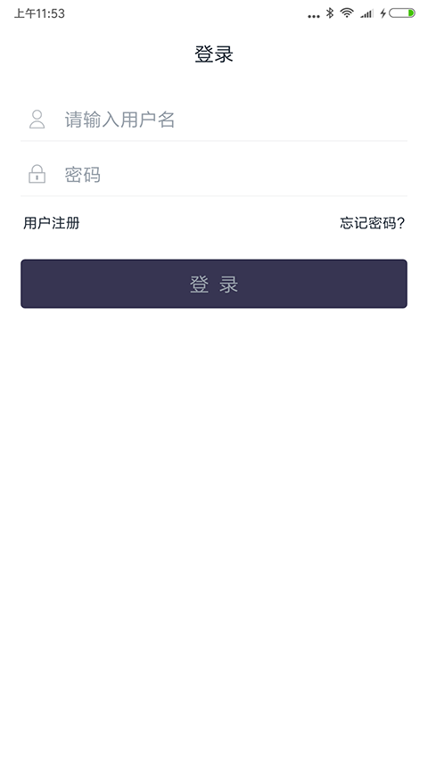 聊天宝客服助手截图(3)