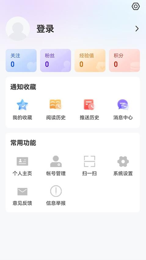 丰林融媒截图(3)