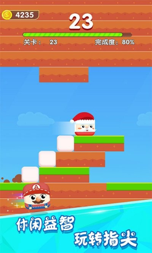 进击的方块君截图(3)