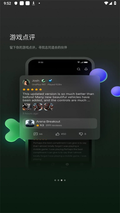 HeyTap Games截图(2)
