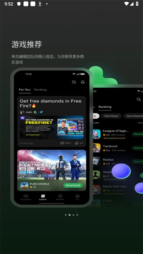 HeyTap Games截图(3)