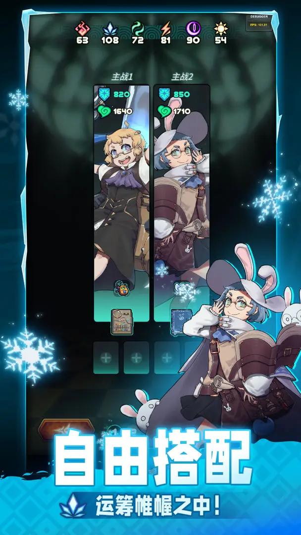 魔典秘闻截图(3)