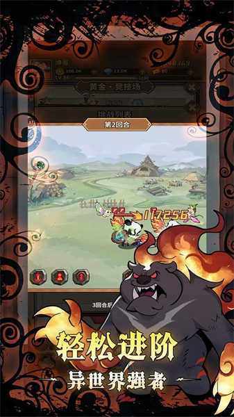 剑与精灵截图(3)