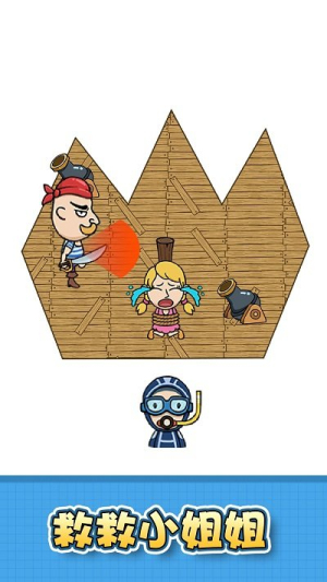 烧脑龙卷风截图(3)