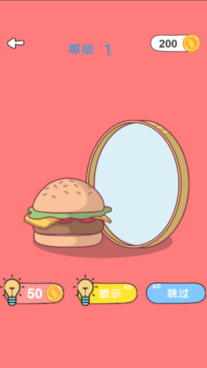 烧脑龙卷风截图(2)