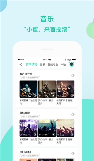 车萝卜小蜜截图(4)