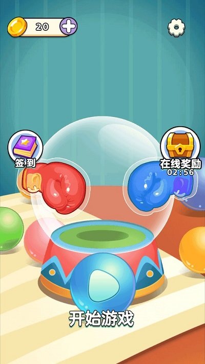 双人实力赛截图(3)