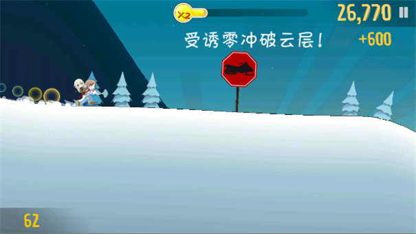 睦头大冒险截图(2)