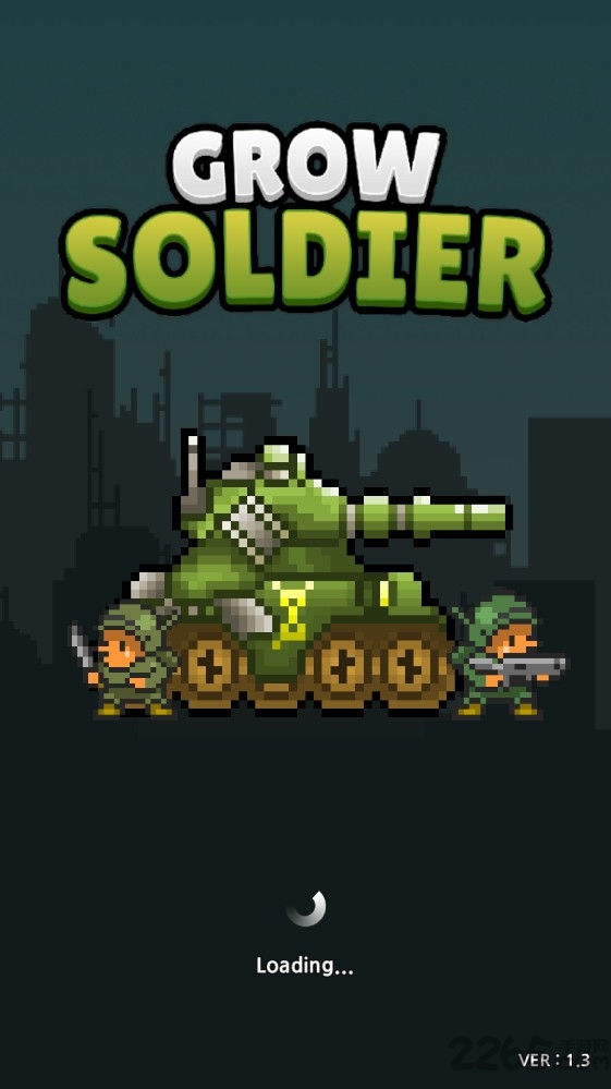 成长士兵截图(1)