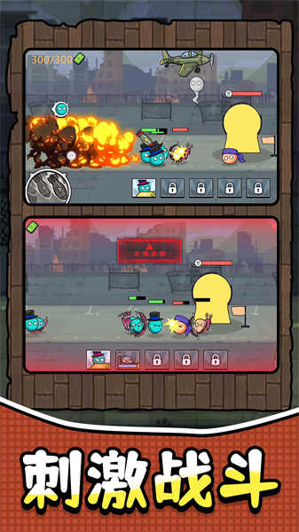 奇葩军团冒险截图(1)