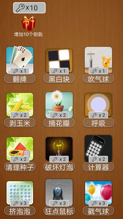 amsr休闲解压玩具截图(3)