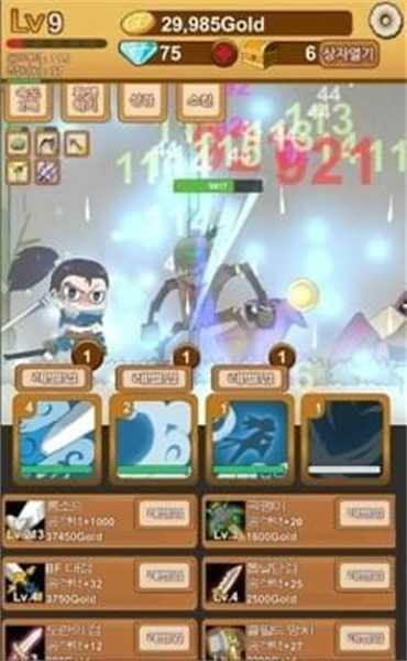 成长的亚索截图(1)