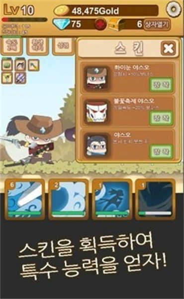 成长的亚索截图(3)