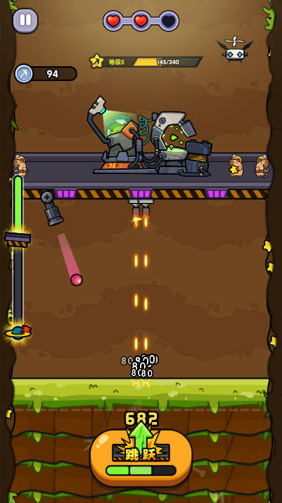 火力穿透截图(3)