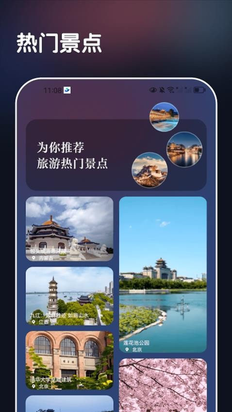 极影乐看截图(4)