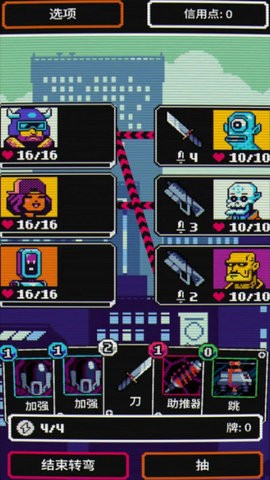 赛博探索截图(2)