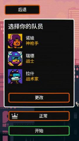 赛博探索截图(1)