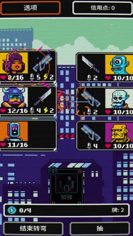 赛博探索截图(3)