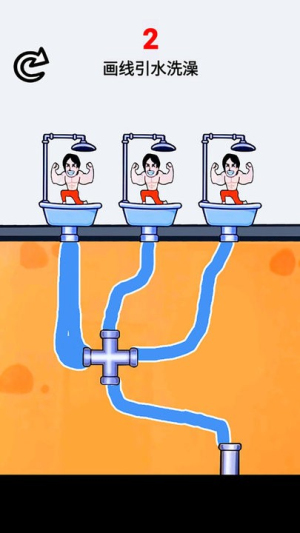 这太烧脑了截图(3)