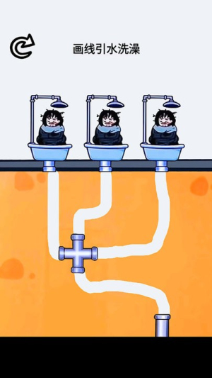 这太烧脑了截图(2)