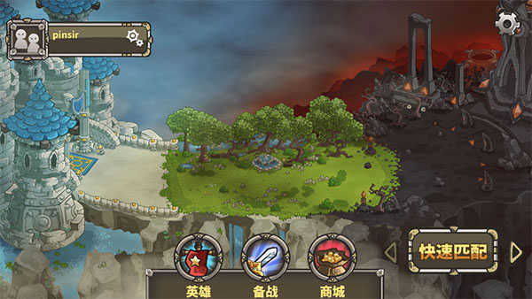 远古群星截图(2)