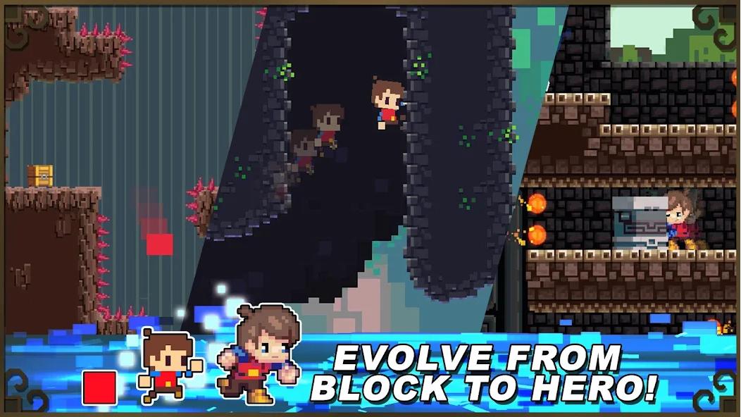 匹普历险记截图(1)