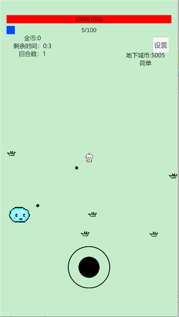 萌萌地下城2截图(1)