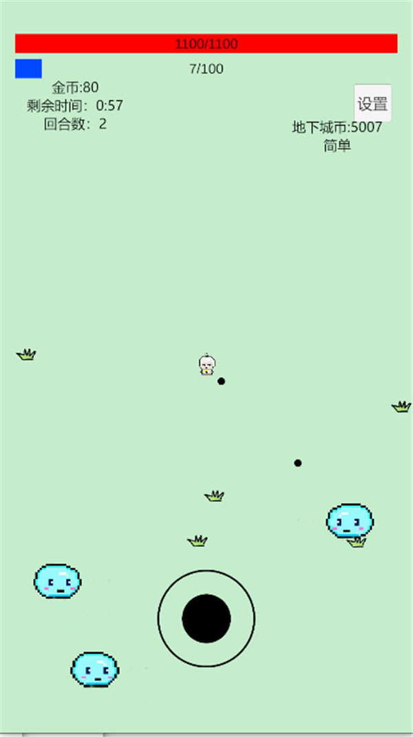 萌萌地下城2截图(2)