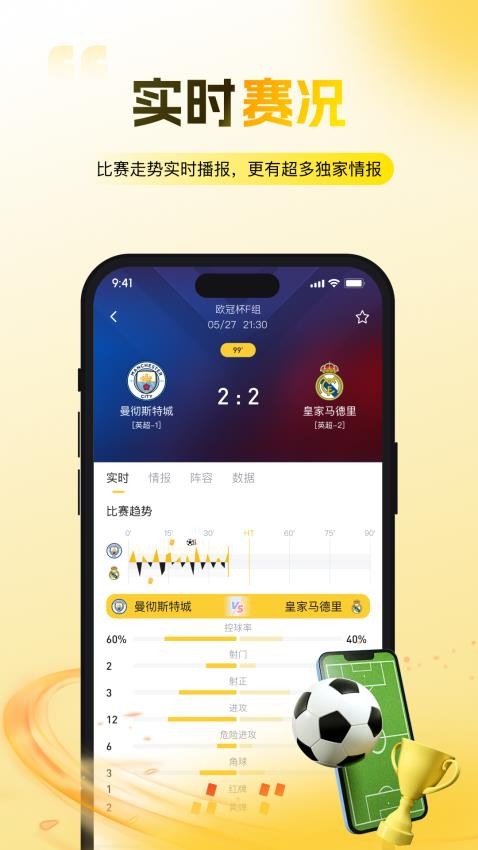 金色体育截图(1)