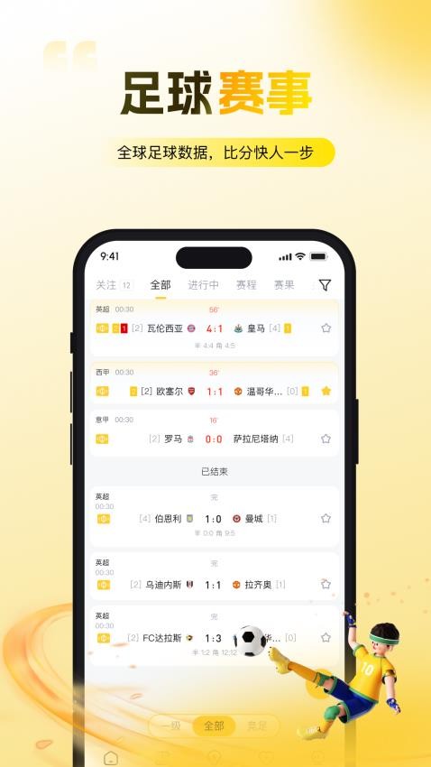 金色体育截图(2)