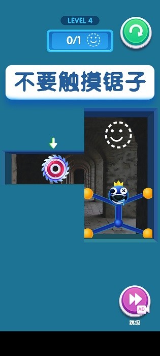 彩虹朋友蓝色怪兽截图(2)