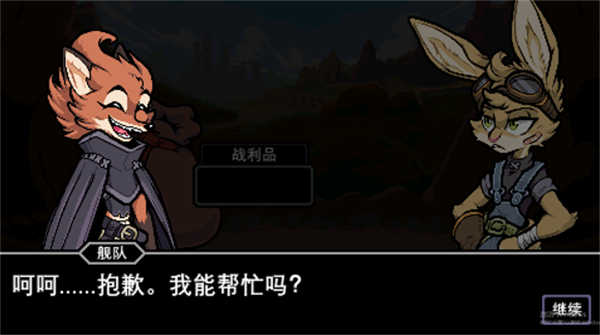 以太地牢截图(1)