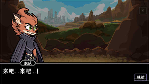 以太地牢截图(3)